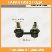 ������ ������������� Masuma / ML9016 �������� 24 ��� ML9016 ����