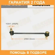 ������ (����) ������������� Masuma / ML9024 �������� 24 ��� ML9024 ����