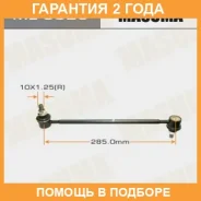 ������ (����) ������������� Masuma / ML9025 �������� 24 ��� ML9025 ����
