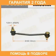 ������ (����) ������������� Masuma / ML9023R �������� 24 ��� ML9023R ����