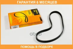 ������ JUST Drive / JVT0038 �������� 6 ��� JVT0038 ����