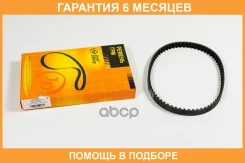������ ���������������� ���� (���) 70�16 94212 JUST Drive / JVT0055 �������� 6 ��� JVT0055 ����