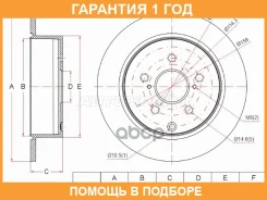���� ��������� (�����) Toyota Estima 06- SAT / ST250028 �������� 12 ���, ������ ST250028 ����