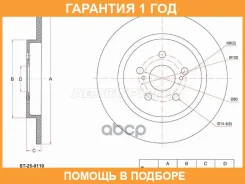 ���� ��������� ��� SAT / ST250110 �������� 12 ��� ST250110 ����