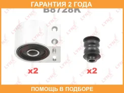 �������� ������������� / ������� / �����. ����. Lynxauto / B8728K �������� 24 ��� B8728K ����