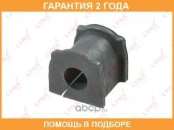 ������ Lynxauto / B9718 �������� 24 ��� B9718 ����