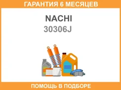 ��������� 30 x 72 x 20.75 Nachi / 30306J �������� 6 ��� 30306J ����