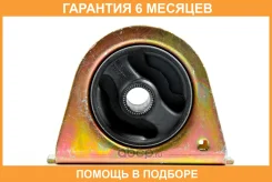 ����� ��� JUST Drive / JRM0034A �������� 6 ��� JRM0034A ����