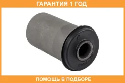 ������ Mitsubishi / MB633870 �������� 12 ��� MB633870 ����
