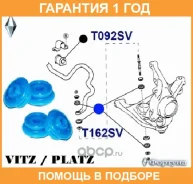 ������ ������� / T162U �������� 12 ��� T162U ����