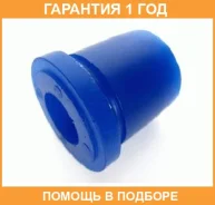 ��������� ������, F/R ��������, 22*40*46 ������� / N072R �������� 12 ��� N072R ����