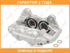 ������� ��������� �������� L Lynxauto / BA3013 �������� 24 ��� BA3013 ����