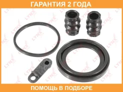 ����������� ���������� �������� ��������� (��� ������ 54 mm, ������� TRW/Lucas) Lynxauto / BC0413 �������� 24 ��� BC0413 ����