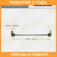 ������ (����) ������������� Masuma / ML9027 �������� 24 ��� ML9027 ����
