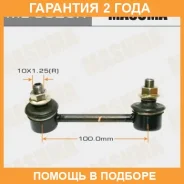 ������ ������������� Masuma / ML9026R �������� 24 ��� ML9026R ����