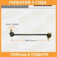 ������ (����) ������������� Masuma / ML9031 �������� 24 ��� ML9031 ����