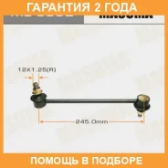 ������ (����) ������������� Masuma / ML9032 �������� 24 ��� ML9032 ����