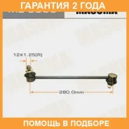 ������ (����) ������������� Masuma / ML9036 �������� 24 ��� ML9036 ����