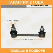 ������ (����) ������������� Masuma / ML9044R �������� 24 ��� ML9044R ����