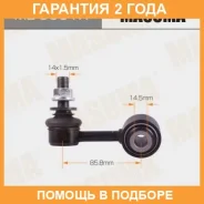������ (����) ������������� Masuma / ML9051R �������� 24 ��� ML9051R ����