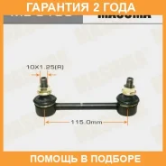 ������ (����) ������������� Masuma / ML9103 �������� 24 ��� ML9103 ����