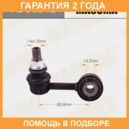 ������ (����) ������������� Masuma / ML9051L �������� 24 ��� ML9051L ����