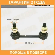 ������ ������������� Masuma / ML9101 �������� 24 ��� ML9101 ����
