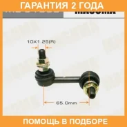 ������ (����) ������������� Masuma / ML9108L �������� 24 ��� ML9108L ����