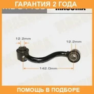 ������ (����) ������������� Masuma / ML9118L �������� 24 ��� ML9118L ����