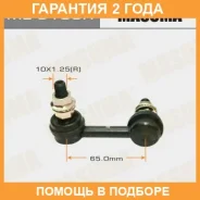 ������ ������������� Masuma / ML9108R �������� 24 ��� ML9108R ����