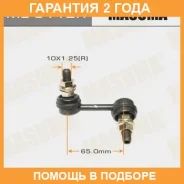 ������ (����) ������������� Masuma / ML9112R �������� 24 ��� ML9112R ����