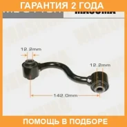 ������ (����) ������������� Masuma / ML9118R �������� 24 ��� ML9118R ����