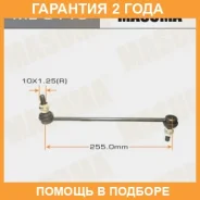 ������ (����) ������������� Masuma / ML9113 �������� 24 ��� ML9113 ����