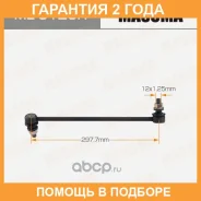 ������ (����) ������������� Masuma / ML9120R �������� 24 ��� ML9120R ����
