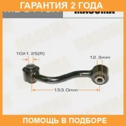 ������ (����) ������������� Masuma / ML9119R �������� 24 ��� ML9119R ����