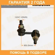 ������ (����) ������������� Masuma / ML9116L �������� 24 ��� ML9116L ����