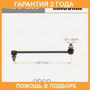 ������ (����) ������������� Masuma / ML9120L �������� 24 ��� ML9120L ����