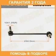 ������ (����) ������������� Masuma / ML9123L �������� 24 ��� ML9123L ����