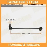 ������ (����) ������������� Masuma / ML9122L �������� 24 ��� ML9122L ����