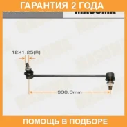 ������ (����) ������������� Masuma / ML9122R �������� 24 ��� ML9122R ����