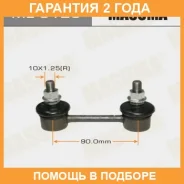 ������ (����) ������������� Masuma / ML9125 �������� 24 ��� ML9125 ����