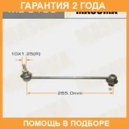 ������ (����) ������������� Masuma / ML9155 �������� 24 ��� ML9155 ����