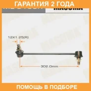 ������ (����) ������������� Masuma / ML9158R �������� 24 ��� ML9158R ����