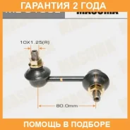 ������ ������������� ������ Masuma / ML9156L �������� 24 ��� ML9156L ����