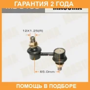 ������ (����) ������������� Masuma / ML9153 �������� 24 ��� ML9153 ����