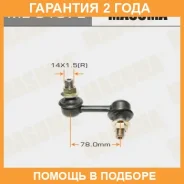 ������ (����) ������������� Masuma / ML9157L �������� 24 ��� ML9157L ����
