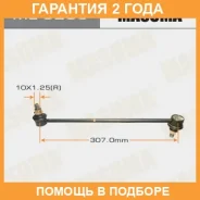 ������ (����) ������������� Masuma / ML9205 �������� 24 ��� ML9205 ����