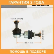 ������ (����) ������������� Masuma / ML9206 �������� 24 ��� ML9206 ����
