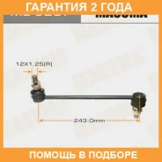 ������ (����) ������������� Masuma / ML9207 �������� 24 ��� ML9207 ����