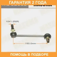 ������ (����) ������������� Masuma / ML9258L �������� 24 ��� ML9258L ����